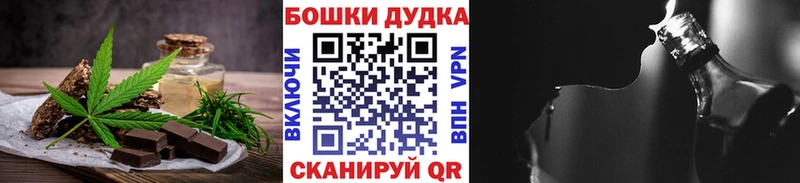 Cannafood марихуана  Батайск 