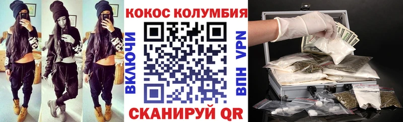 где купить наркоту Батайск Cocaine 99%