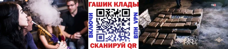 это клад  MEGA маркетплейс  Батайск  ГАШ 40% ТГК 