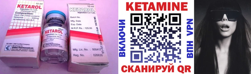 КЕТАМИН VHQ  MEGA маркетплейс  Батайск 
