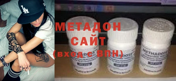 MDMA Волосово