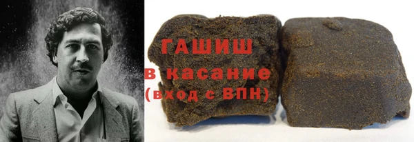 амфетамин Волоколамск