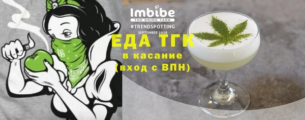 MDMA Волосово