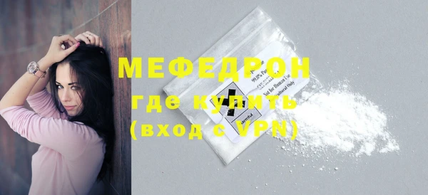 MDMA Волосово
