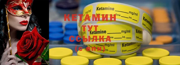 метадон Вязники