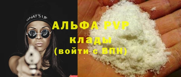 амфетамин Волоколамск