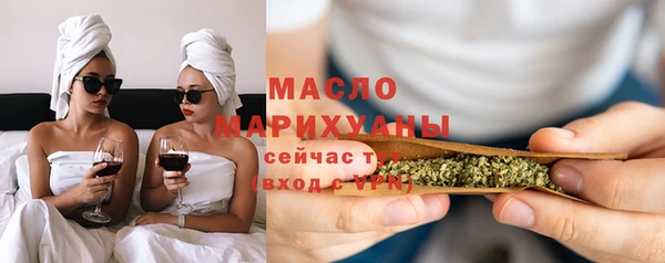 дмт Вяземский