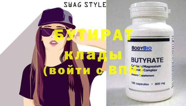 дмт Вяземский
