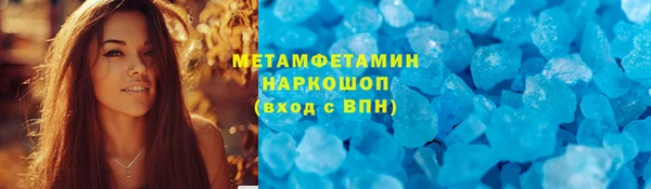 дмт Вяземский