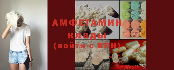 MDMA Волосово