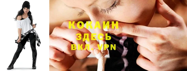 MDMA Волосово