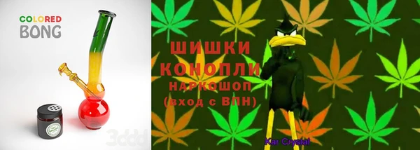 амфетамин Волоколамск
