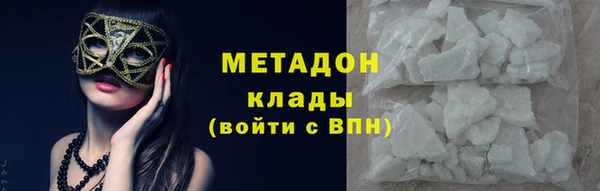 шишки Володарск