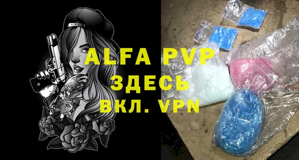 амфетамин Волоколамск