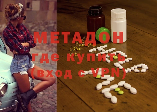 дмт Вяземский