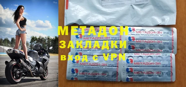 метадон Вязники