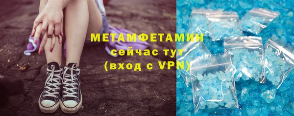 шишки Володарск