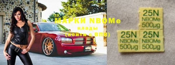 MDMA Волосово