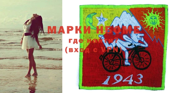 MDMA Волосово