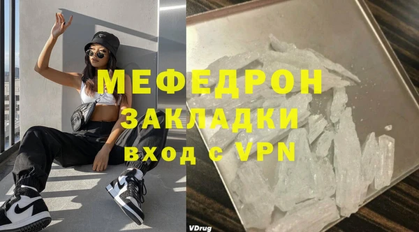MDMA Волосово