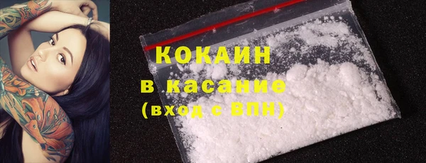 MDMA Волосово