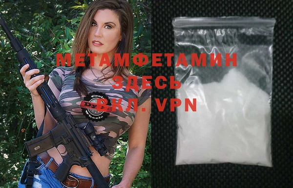 шишки Володарск