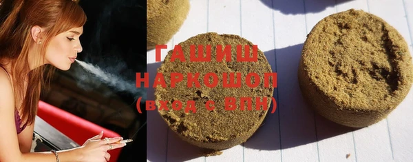 шишки Володарск