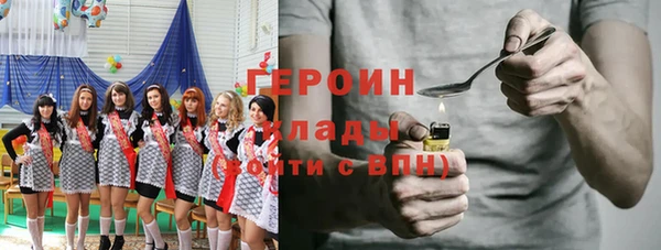 шишки Володарск