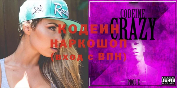 амфетамин Волоколамск