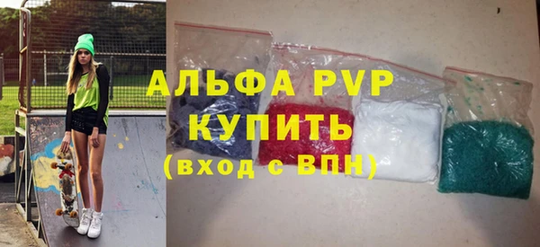 шишки Володарск
