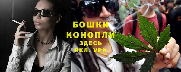 амфетамин Волоколамск
