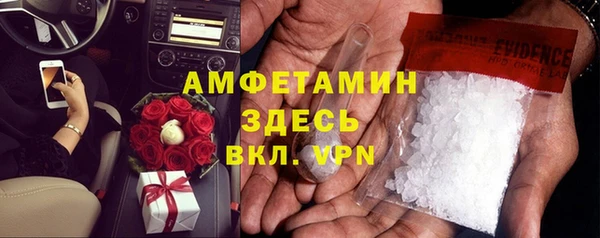 MDMA Волосово
