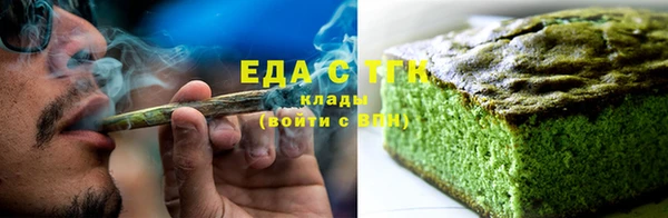 шишки Володарск