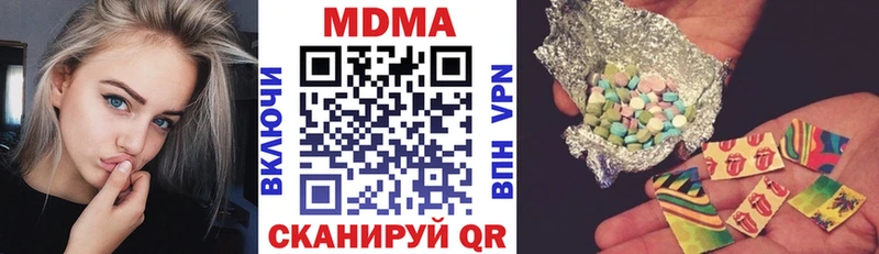 hydra ТОР  маркетплейс телеграм  MDMA Molly  Батайск 