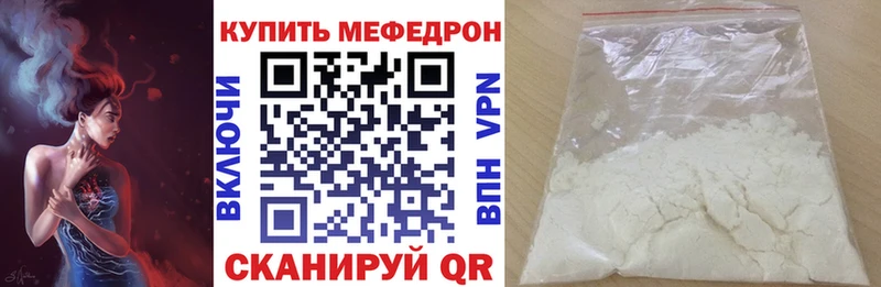 МЕФ VHQ  Батайск 