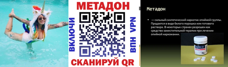 МЕТАДОН мёд  darknet официальный сайт  Батайск  МЕГА маркетплейс 
