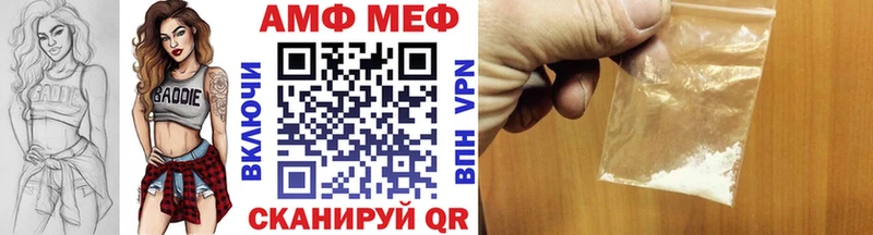 цены наркотик  Батайск  МЕТАМФЕТАМИН винт 