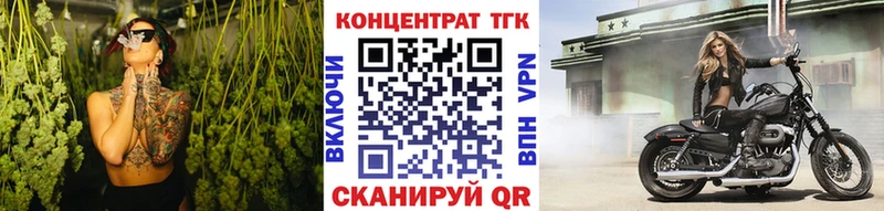 omg зеркало  Батайск  Дистиллят ТГК вейп  магазин  наркотиков 