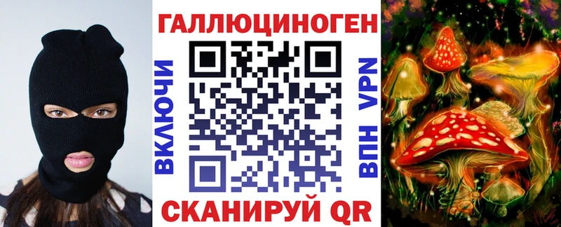Галлюциногенные грибы Cubensis  Батайск 